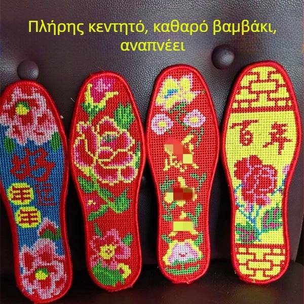 Ανδρικός και γυναικείος πάτος από λινό με πλήρη κεντημένη διακόσμηση, παχύτερη επένδυση, απορρόφηση υγρασίας και έλεγχο οσμών, πλήρης κάλυψη, μοντέλο A, μεγέθη EU 34–46 (μήκος ποδιού 22,5–27,5 cm), κατάλληλο για παπούτσια διαφόρων τύπων, μάρκα Xuanwu Mount