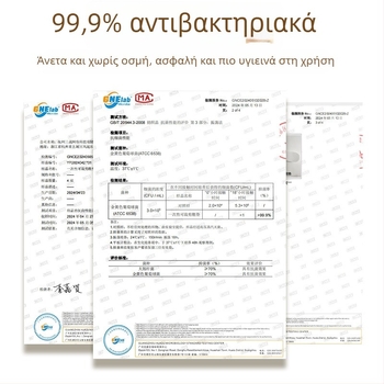 12 ζεύγη πάτων μιας χρήσης, κοπτόμενων κατά το μέγεθος, απορροφούν τον ιδρώτα, για ταξίδια και αθλητισμό, unisex