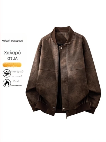 Ανδρικό PU δερμάτινο σακάκι με λαιμό μπέϊζμπολ, αμερικανικό στυλ, νέο μοντέλο άνοιξη-φθινόπωρο 2026, χαλαρή γραμμή, καθημερινό