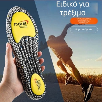 PU αθλητικοί πάτοι για τρέξιμο, μπάσκετ, μπάντμιντον και καθημερινή χρήση — 3A βαθμού αντιβακτηριακοί, αποσμητικοί, διαπερατοί, απορρόφηση ιδρώτα, υψηλή ελαστικότητα και απορρόφηση κραδασμών