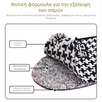 Buyun αποσμητικά και αρωματικά πατήματα για άνδρες και γυναίκες – απορροφούν τον ιδρώτα, διαπνέονται, άνετα για δερμάτινα και αθλητικά παπούτσια, τεσσάρων εποχών, μοντέλο 1101. Διαθέσιμα μεγέθη 36–46