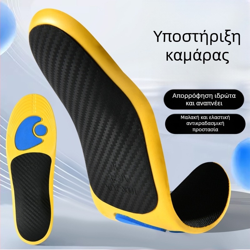 Υποστήριξη καμάρας, EVA πάτος ολόκληρου μήκους με πολλαπλή απορρόφηση, υφή ανθρακονημάτων, διαπνέων αθλητικός πάτος