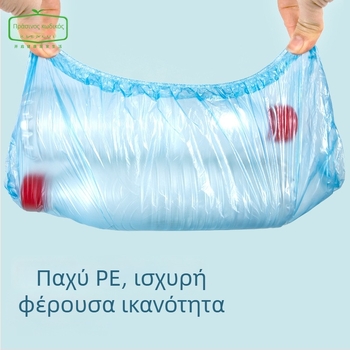 Κάλυμμα παπουτσιών μίας χρήσης από πλαστικό, με μεγάλη πάχυνση, αδιάβροχα, ανθεκτικά στη φθορά, αντιολισθητικά, για αίθουσες υπολογιστών και επισκέπτες