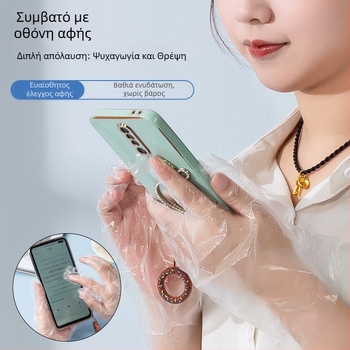 Διαφανείς πλαστικοί καλύμματα για τα πόδια και τα χέρια, μιας χρήσης, για φροντίδα και θεραπεία ποδιών και δοκιμή παπουτσιών.