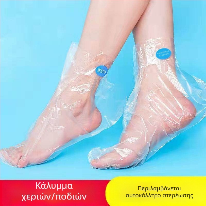 Διαφανείς πλαστικοί καλύμματα για τα πόδια και τα χέρια, μιας χρήσης, για φροντίδα και θεραπεία ποδιών και δοκιμή παπουτσιών.