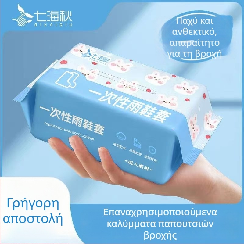 Κάλυμματα γαλότσες μίας χρήσης – αδιάβροχα, αντιολισθητικά, διαφανή, για εξωτερική χρήση, από πλαστικό ενισχυμένο