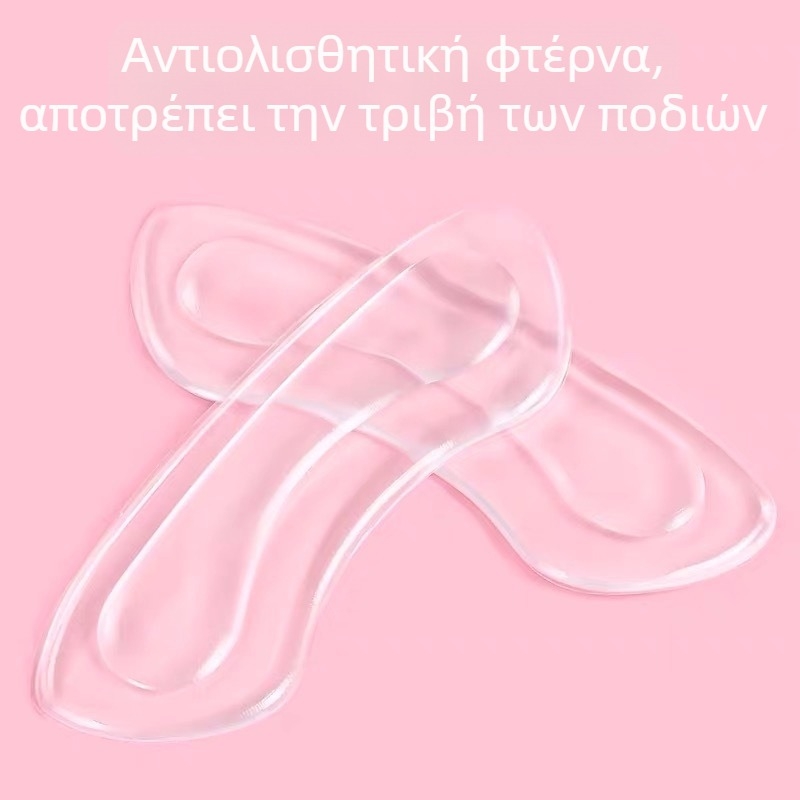 Διαφανείς PU επενδύσεις φτέρνας με αυτοκόλλητο πίσω — προστασία από τριβή και ολίσθηση, ημιδιάστατες, για γυναίκες και άνδρες