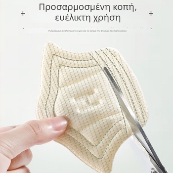 Επένδυσεις φτέρνας για παπούτσια — υπερ-μαλακές αντιτριβικές, εργαλείο ρύθμισης μεγέθους ενός νούμερου, αποτρέπουν την ολίσθηση της φτέρνας σε αθλητικά παπούτσια
