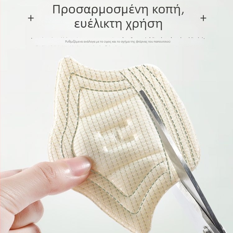 Επένδυσεις φτέρνας για παπούτσια — υπερ-μαλακές αντιτριβικές, εργαλείο ρύθμισης μεγέθους ενός νούμερου, αποτρέπουν την ολίσθηση της φτέρνας σε αθλητικά παπούτσια