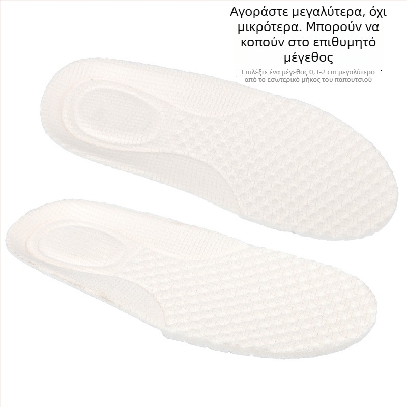 Unisex παιδικά ένθετα αθλητικών παπουτσιών, διαπνέοντα και εξαιρετικά μαλακά, κοπτάμενα σε μέγεθος, απορροφητικά κραδασμών για παιδιά και μωρά