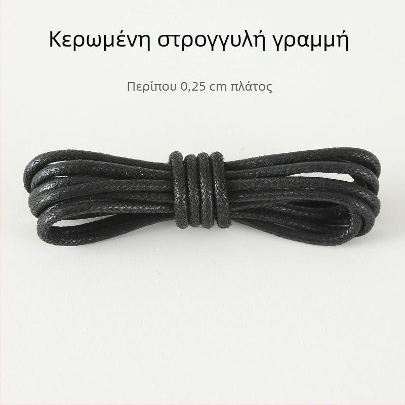 Κερωμένα κορδόνια για δερμάτινα παπούτσια, μαύρα και καφέ, στρογγυλά, λεπτά, για άνδρες και γυναίκες.