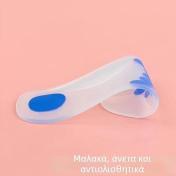 Παιδικοί πάτοι σιλικόνης με μαλακή στήριξη καμάρας για επίπεδα πόδια, πλήρους μήκους πάτοι για αύξηση ύψους