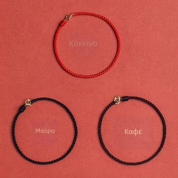 Unisex βραχιόλι από κόκκινο κορδόνι, χειροποίητο πλέξιμο, ζώδιο έτους 2026 — Άλογο, μινιμαλιστικό στυλ