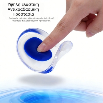 Πολλαπλών χρωμάτων διαφανείς επενδύσεις φτέρνας από PU σιλικόνη — άνετες, διαφανείς αθλητικές σόλες με αντι-οσμή και απορρόφηση κραδασμών, κοίλη-κυρτή σχεδίαση φτέρνας