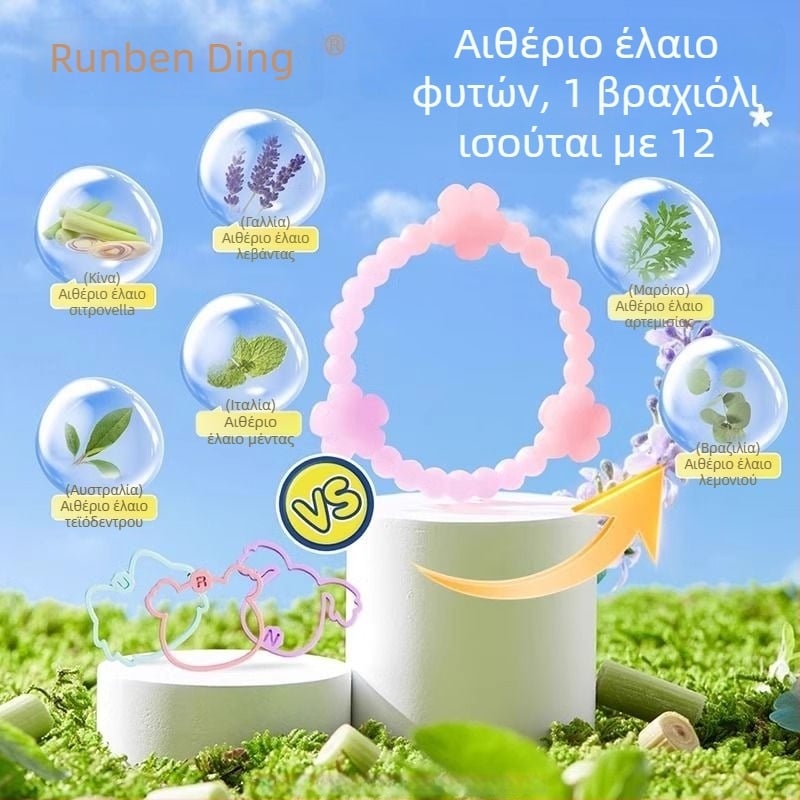 Φωτεινό βραχιόλι με αιθέριο έλαιο για παιδιά και ενήλικες, εξωτερική προστασία από κουνούπια με υγρό απωθητικό