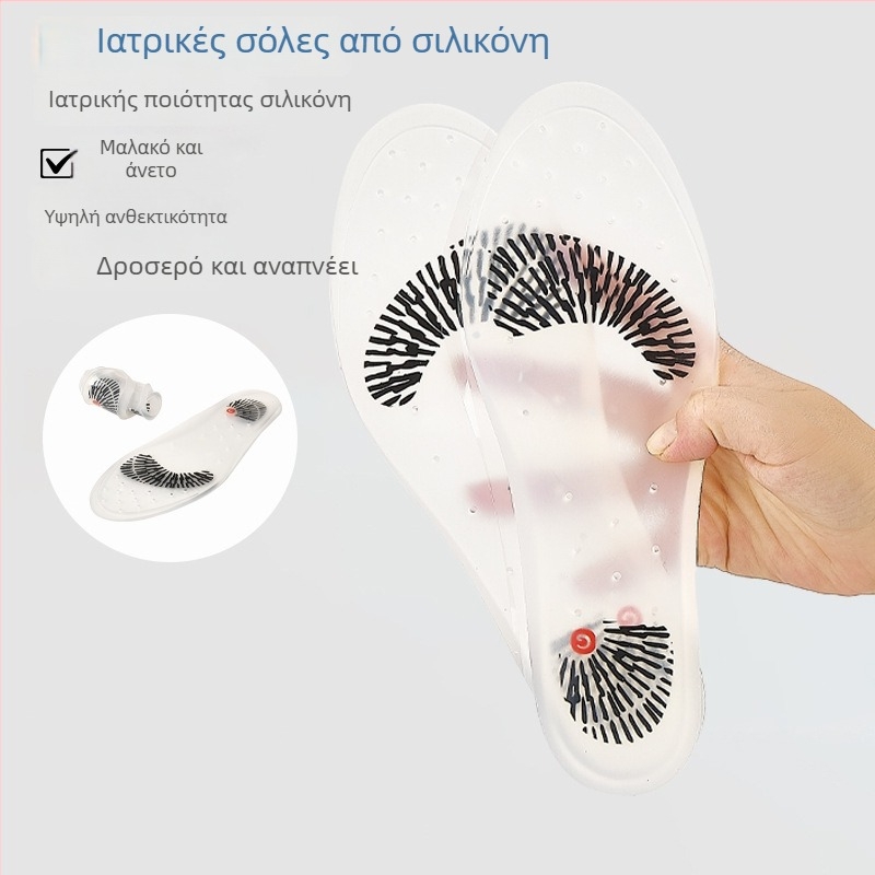 Πλήρης πάτος σιλικόνης, μαλακός και παχύτερος, απορρόφηση κραδασμών, μασάζ για αθλητικά παπούτσια, ανακούφιση πόνου