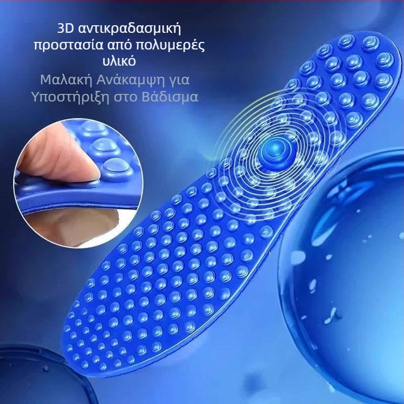 5D πέλματα μασάζ για ολόκληρο το πέλμα με μασάζ σημείων βελονισμού, κατάλληλα για άνδρες και γυναίκες, για περπάτημα και τρέξιμο