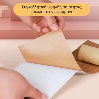 Αυτοκόλλητος αντιολισθητικός καουτσούκ πάτος για τη σόλα – αντιολισθητικό έμπλαστρο για ψηλά τακούνια και δερμάτινα παπούτσια