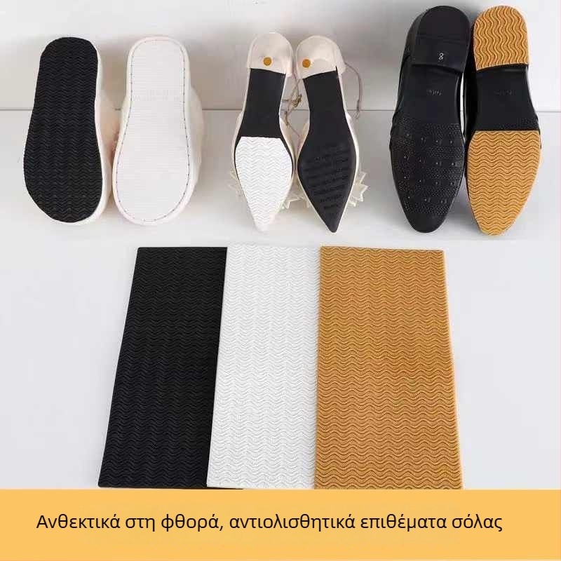 Αυτοκόλλητος αντιολισθητικός καουτσούκ πάτος για τη σόλα – αντιολισθητικό έμπλαστρο για ψηλά τακούνια και δερμάτινα παπούτσια