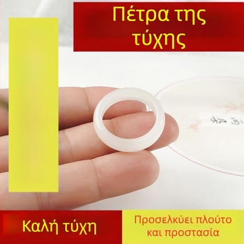 Δαχτυλίδι από λευκό νεφρίτη, υψηλής ποιότητας, για ζευγάρια (άνδρες και γυναίκες), ολοκληρωμένος σχεδιασμός