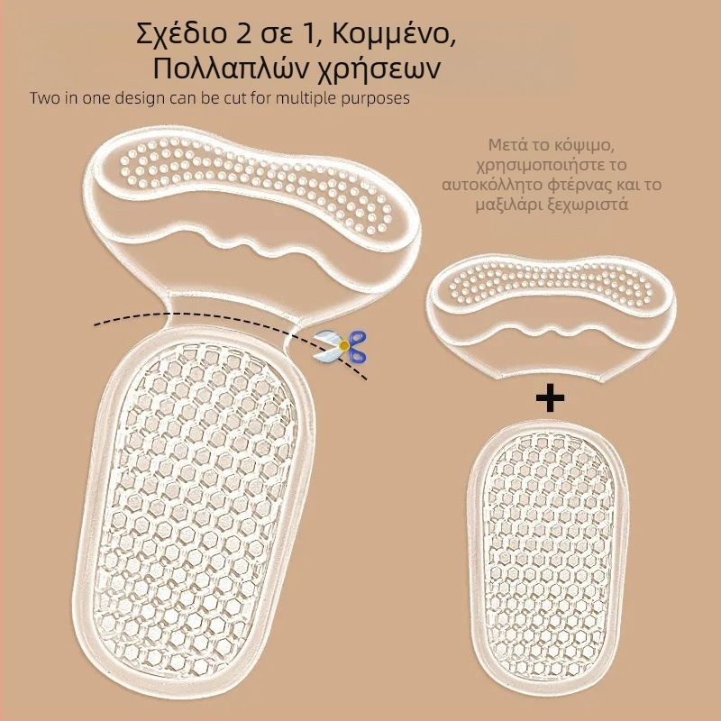 Gel επιθέματα φτέρνας 2-in-1 για ψηλά τακούνια, μαλακά, ανθεκτικά στη φθορά, αντιολισθητικά, μασάζ, αυτοκόλλητα, ημι-πάτοι