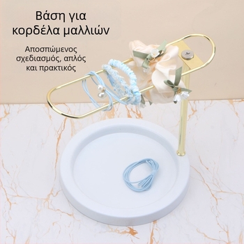 Μεταλλικός επιτραπέζιος φορέας κοσμημάτων για λαστιχάκια μαλλιών, κορδέλες, βραχιόλια και ρολόγια – προβολή σε κορεατικό στυλ