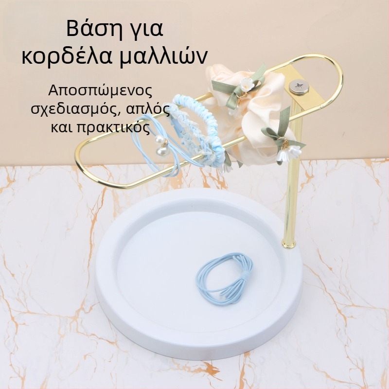 Μεταλλικός επιτραπέζιος φορέας κοσμημάτων για λαστιχάκια μαλλιών, κορδέλες, βραχιόλια και ρολόγια – προβολή σε κορεατικό στυλ