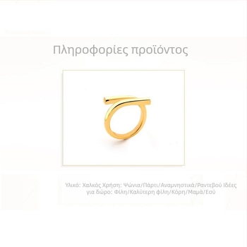 Γεωμετρικό δαχτυλίδι από χαλκό με ηλεκτροπλατίωση – unisex μόδας