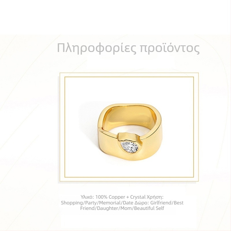 Δαχτυλίδια ζευγαριού με κρύσταλλο σε σχήμα σταγόνας, γεωμετρικός σχεδιασμός