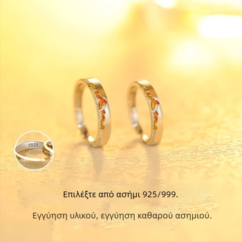 Δαχτυλίδι ζευγαριού από ασήμι S999 με χάραξη, μοναδικός σχεδιασμός, unisex δαχτυλίδι για δώρο την Ημέρα του Αγίου Βαλεντίνου