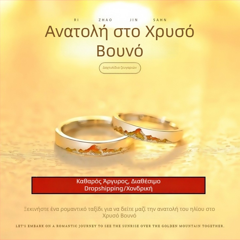 Δαχτυλίδι ζευγαριού από ασήμι S999 με χάραξη, μοναδικός σχεδιασμός, unisex δαχτυλίδι για δώρο την Ημέρα του Αγίου Βαλεντίνου