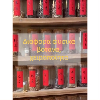 Βραχιόλι από χάντρες με αρωματικό σήμα πεταλούδας