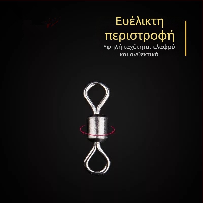 Δαχτυλίδι σε σχήμα οκτώ — βαρύς συνδετήρας ταχείας απελευθέρωσης για εξοπλισμό αλιείας