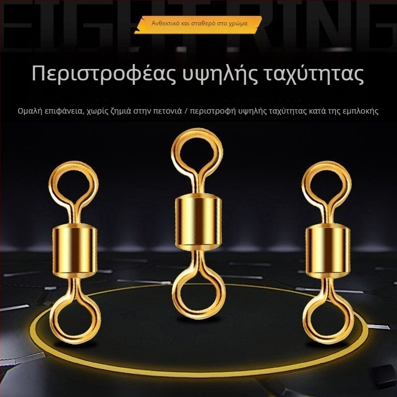 Δαχτυλίδι σε σχήμα οκτώ — βαρύς συνδετήρας ταχείας απελευθέρωσης για εξοπλισμό αλιείας