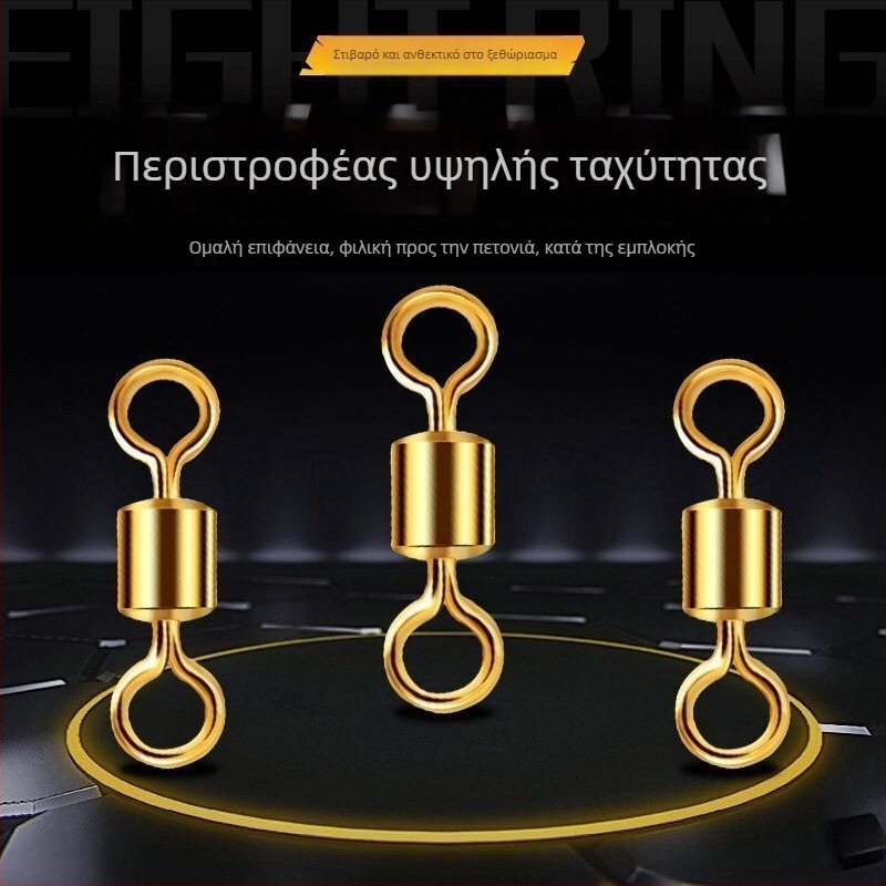 Δαχτυλίδι σε σχήμα οκτώ — βαρύς συνδετήρας ταχείας απελευθέρωσης για εξοπλισμό αλιείας