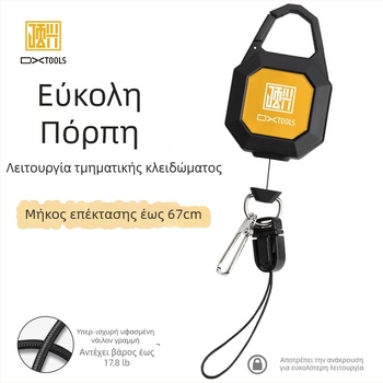 Αναδιπλούμενο κλιπ κλειδιών με αντι-απώλεια, λουράκι για το τηλέφωνο και ψαρευτικά πενσά για υπαίθρια χρήση