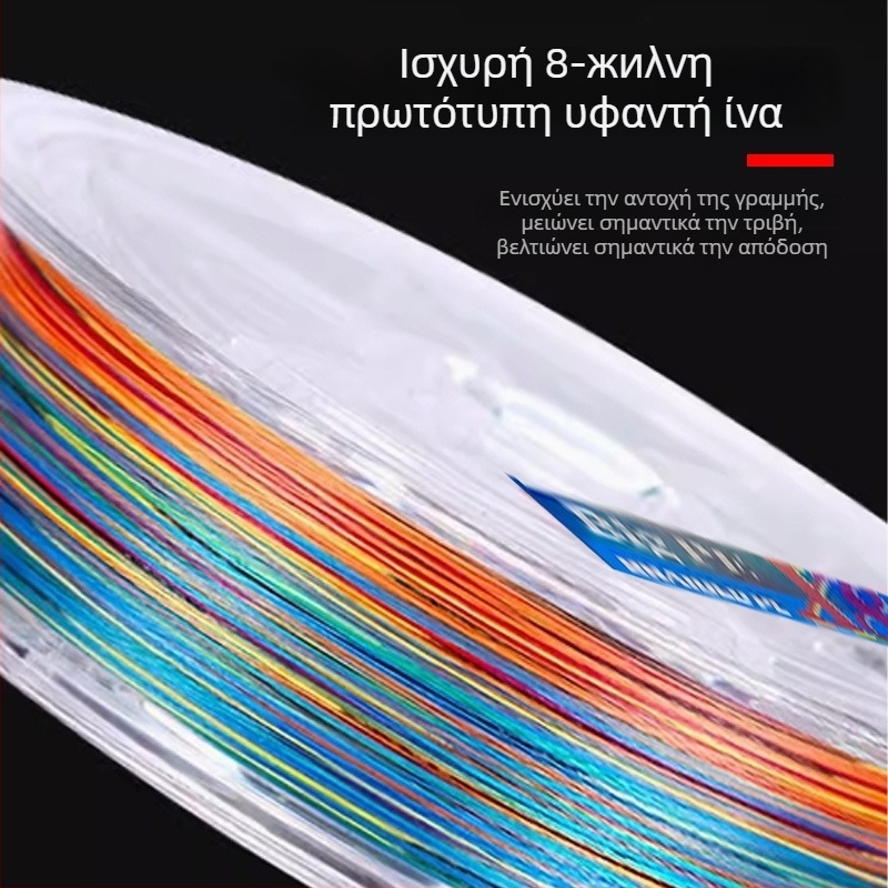 PE γραμμή ψαρέματος για θαλάσσια καλάμια, μεγάλης αντοχής