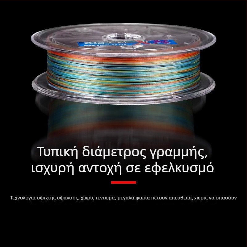 PE γραμμή ψαρέματος για θαλάσσια καλάμια, μεγάλης αντοχής