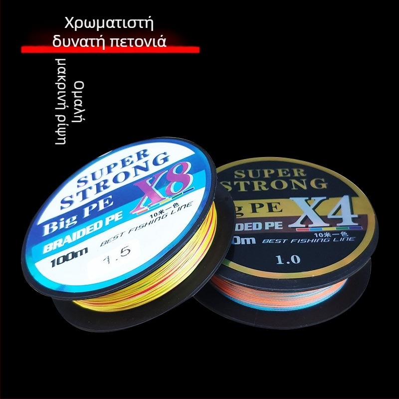 PE γραμμή ψαρέματος για θαλάσσια καλάμια, μεγάλης αντοχής