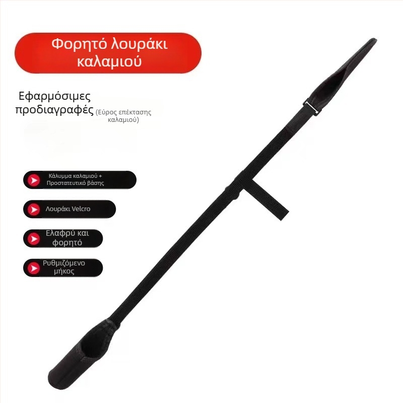 Ελαστικό λουρί ράβδων ψαρέματος με προστατευτικό κάλυμμα, φορητό