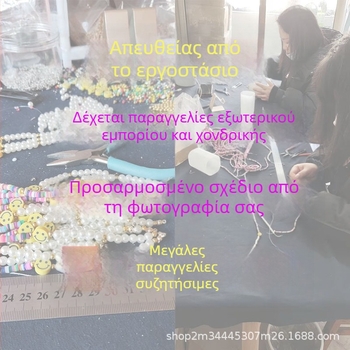 Κολιέ Zhou Shang με γλυκό αρκουδάκι, ψεύτικες περλες και χάντρες από ρύζι σε αλυσίδα ντεκολτέ
