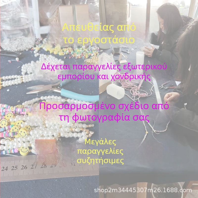 Κολιέ Zhou Shang με γλυκό αρκουδάκι, ψεύτικες περλες και χάντρες από ρύζι σε αλυσίδα ντεκολτέ