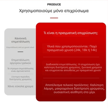 Κολιέ Σελήνη και Αστέρι με Κόκκινο Ζιρκόν, Επιχρυσωμένος Ορειχάλκος, Ρυθμιζόμενο μήκος 41–50 εκ.