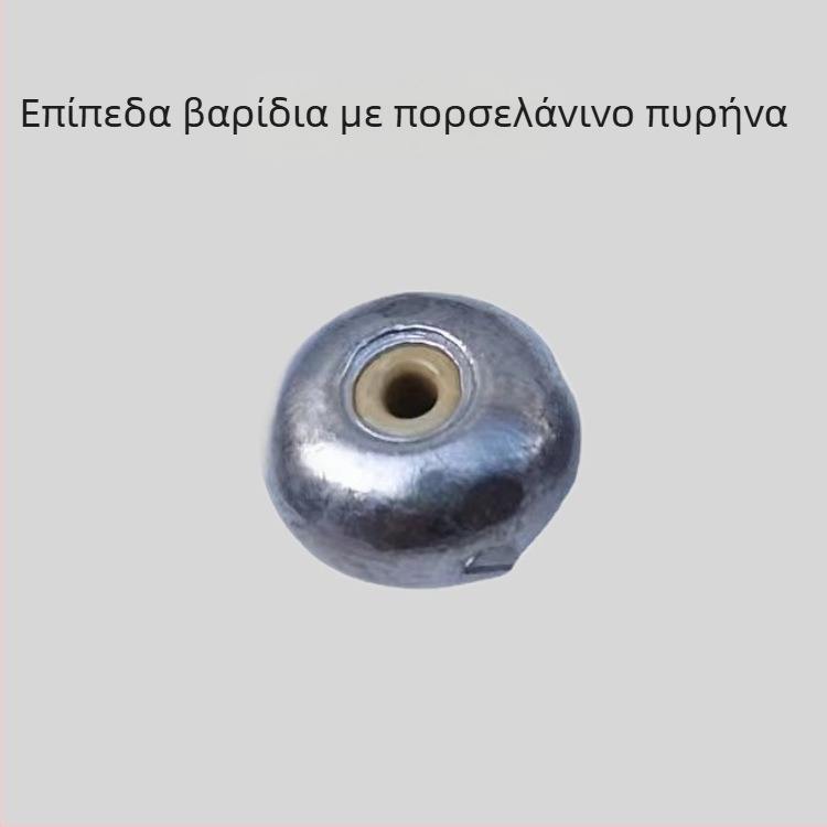 Μολύβδινο βάριδι από πορσελάνη σε σχήμα ελιάς με κεντρική οπή για γραμμή ψαρέματος