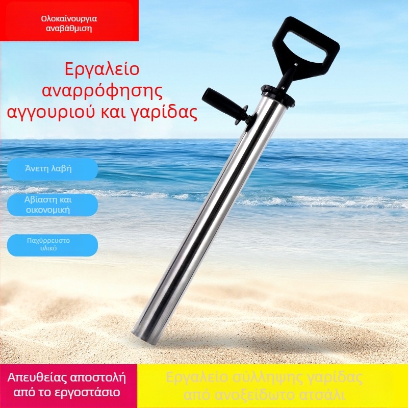 Συσκευή κενού για εξαγωγή γαρίδων στην ακτή – Επαγγελματικός εξοπλισμός αλιείας