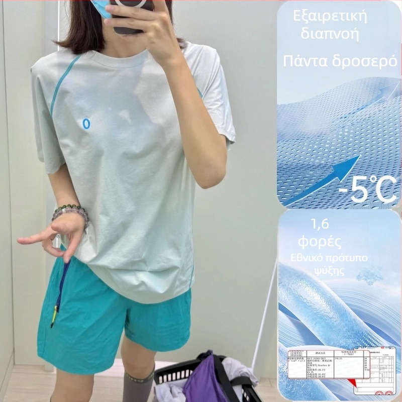 Γυναικείο δροσιστικό T‑shirt με προστασία από τον ήλιο, γρήγορο στέγνωμα, ελαφρύ κοντό μανίκι, άνετο αθλητικό τοπ για τρέξιμο, ποδηλασία και μπάτμιντον
