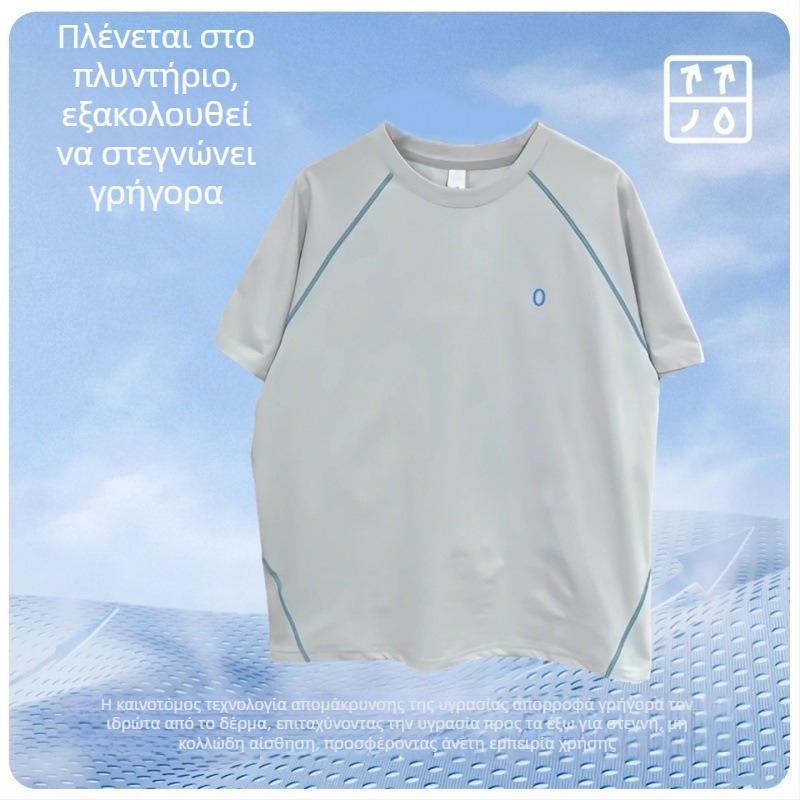 Γυναικείο δροσιστικό T‑shirt με προστασία από τον ήλιο, γρήγορο στέγνωμα, ελαφρύ κοντό μανίκι, άνετο αθλητικό τοπ για τρέξιμο, ποδηλασία και μπάτμιντον