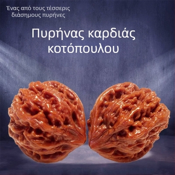 Χειροποίητο διακοσμητικό από φυσικό καρύδι, κεφαλή λιονταριού με μοτίβο qilin, σχεδιασμός με τέσσερις πύργους