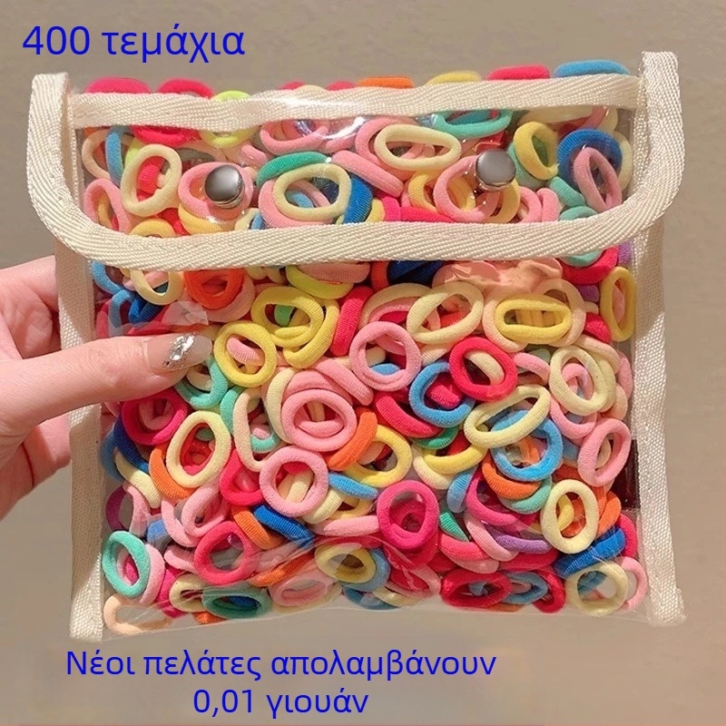 Σετ 400 λαστιχάκια μαλλιών για παιδιά, με υψηλή ελαστικότητα, λαστιχάκια για αλογοουρά, ανθεκτικά και απαλά στα μαλλιά
