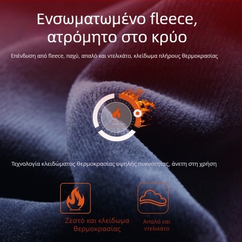 Ανδρικό φλιζέ πουλόβερ με μισό φερμουάρ και κολάρο-στάση, για υπαίθριο τρέξιμο, γυμναστήριο και προπονήσεις μπάσκετ